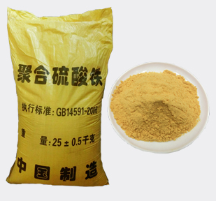 聚合硫酸鐵 聚合硫酸鐵
